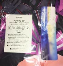 抱き枕カバー Evening Call そに子 宮元一佐 Amazon | とりこトリック 宮元一佐 ワンダーランドウォーズ